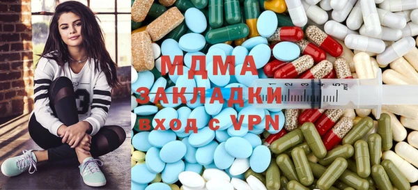 mdpv Бугульма